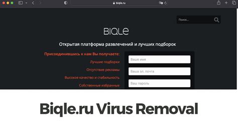 biqle|Annonces de virus Biqle.ru